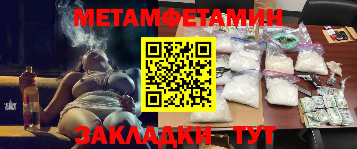 АМФ 98% Владивосток