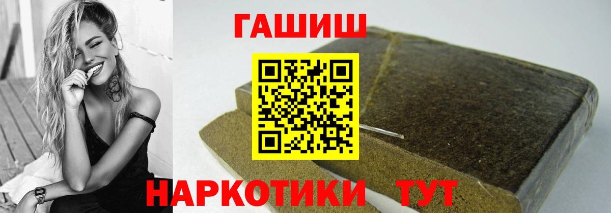 ГАШ убойный Владивосток