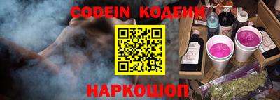 наркотики Донской