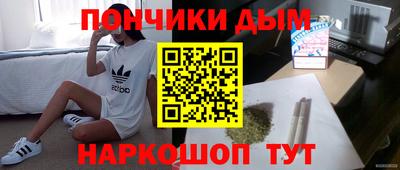 дмт Донецк