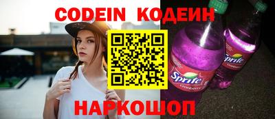 наркотики Донской