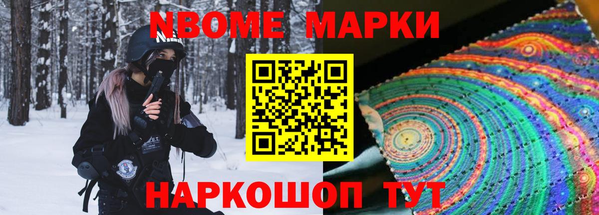 Владивосток  Лсд 25 экстази кислота  Вход с VPN  ЛСД экстази ecstasy 