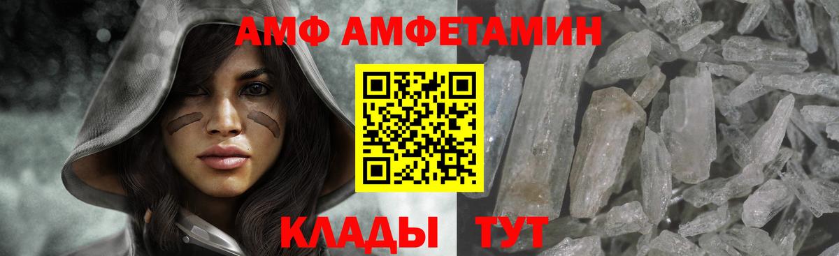 МЕТАМФЕТАМИН Methamphetamine  Вход с VPN  МЕТАМФЕТАМИН Methamphetamine  Владивосток 