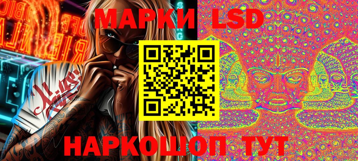 Марки NBOMe 1,5мг Владивосток