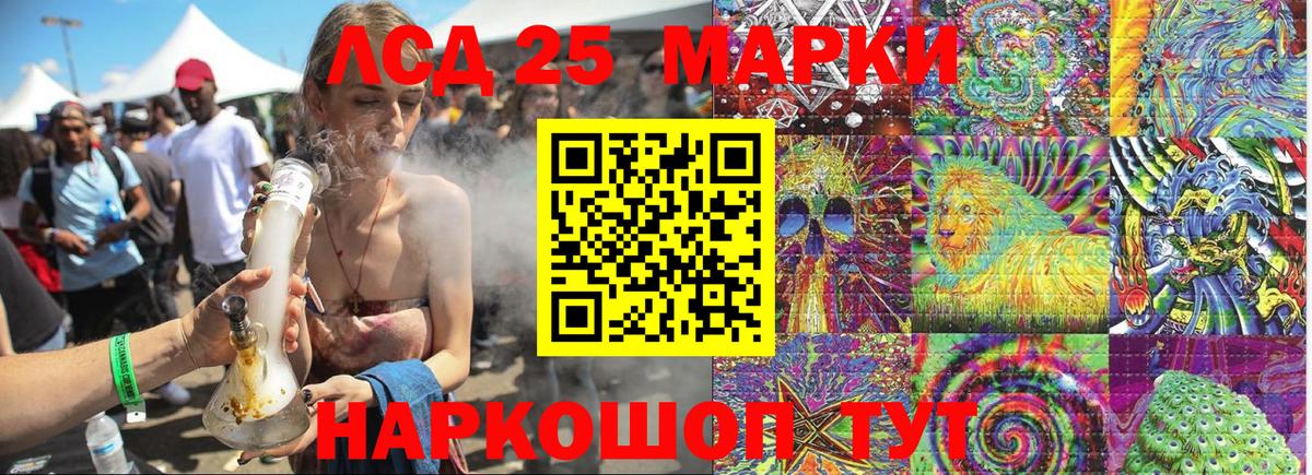Марки NBOMe 1,8мг  Вход с VPN  Марки 25I-NBOMe  Владивосток 