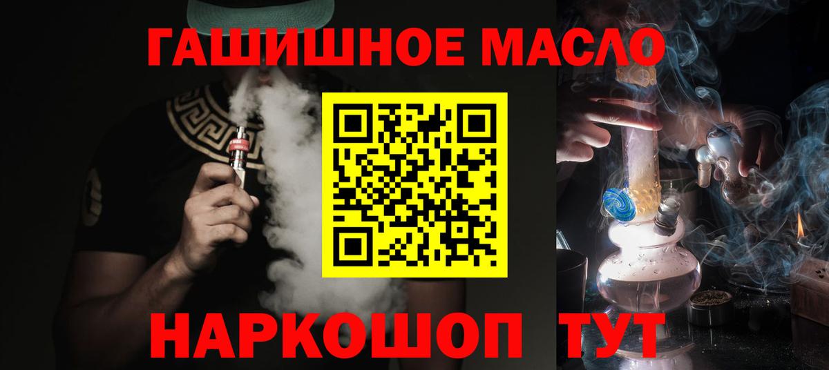Дистиллят ТГК Wax Владивосток