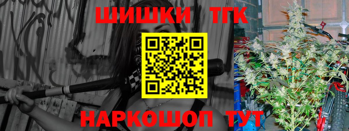 Конопля OG Kush Владивосток