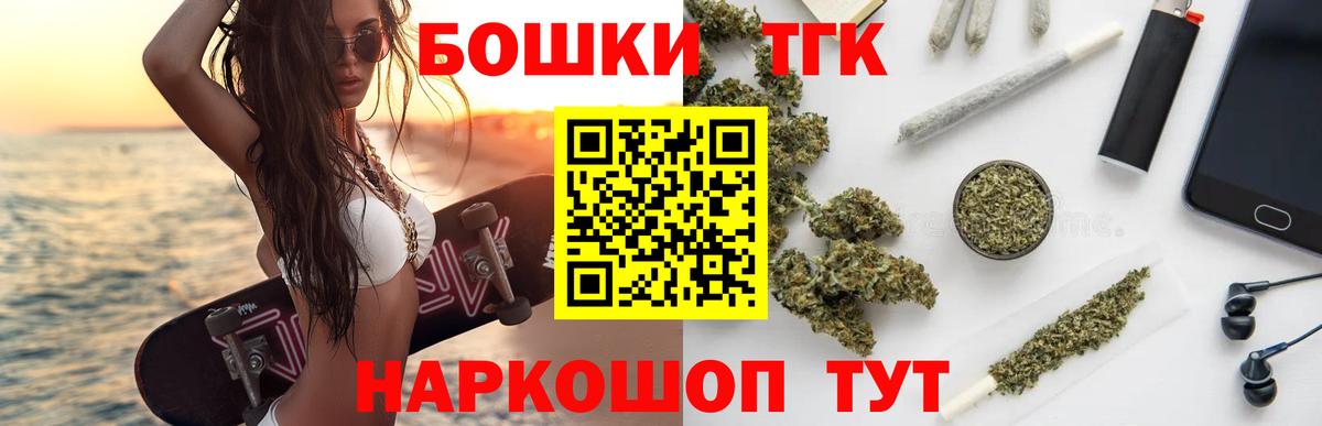 Шишки марихуана план  МАРИХУАНА план  Вход с VPN  Владивосток  Каннабис гибрид 